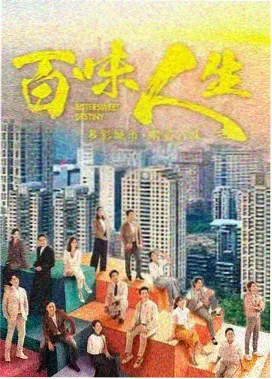 长夜巡灯人-好时光电影网热播悬疑剧集在线观看