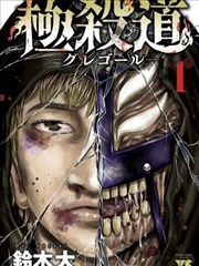墨线之间-好时光电影网漫画推荐