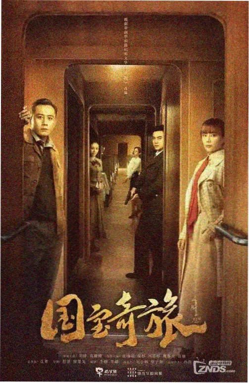 潮汐公寓-好时光电影网高分都市生活剧