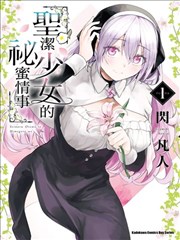 第九格-好时光电影网悬疑漫画