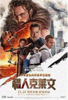 沙漏车站-好时光电影网科幻悬疑电影