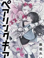 分镜手记-好时光电影网半自传漫画