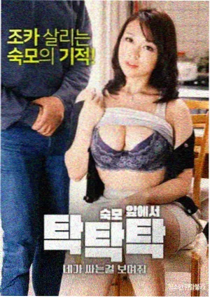 雾山邮差-好时光电影网现实题材剧集