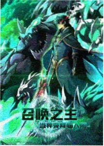 琥珀色黄昏-好时光电影网文艺动画番剧