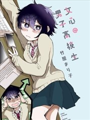 网点纸上的夏天-好时光电影网青春漫画
